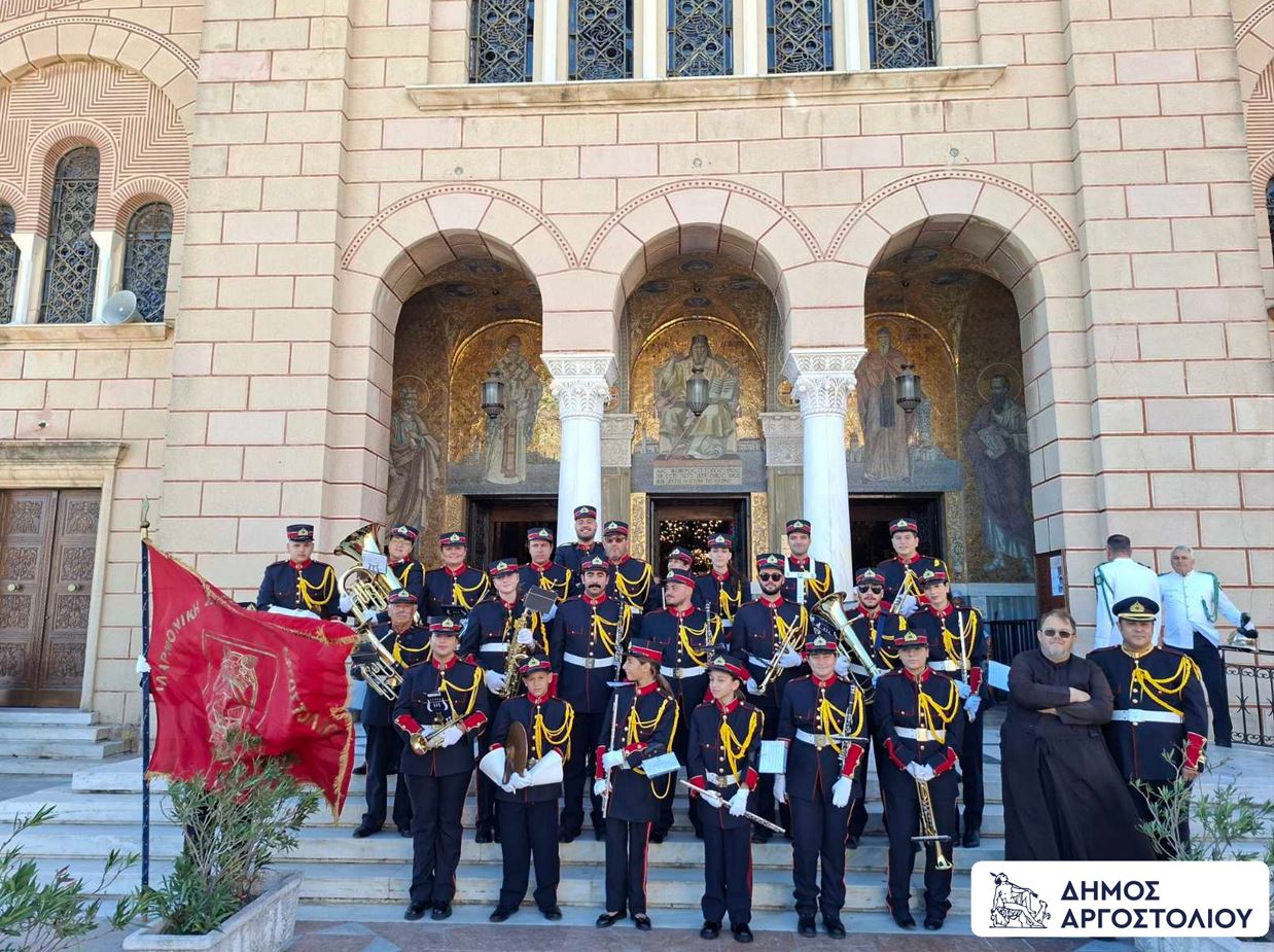 Η Φιλαρμονικής του Δήμου Αργοστολίου «Διονύσιος Λαυράγκας» στις επετειακές εκδηλώσεις στην Ζάκυνθο