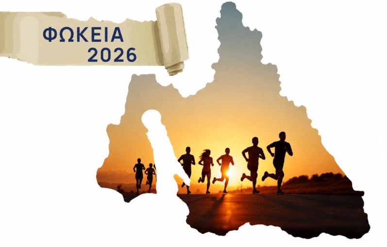 «Φώκεια 2026»: Ο αγώνας θα γίνει! «Όχι άλλες πυρκαγιές» - Μήνυμα για την προστασία της φύσης