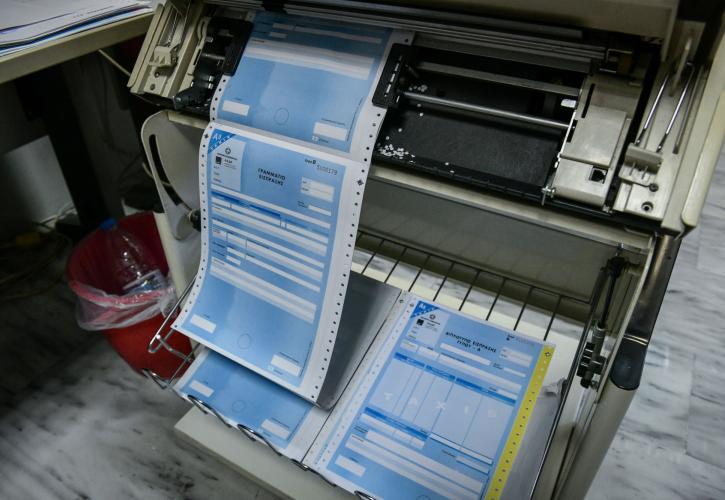 Φορολογικές δηλώσεις: Ελαφρύτερα εκκαθαριστικά για χιλιάδες - Ποιες ρυθμίσεις «ξεφουσκώνουν» τον λογαριασμό