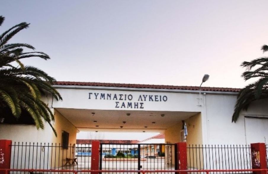  ΚΕΔΑΣΥ Κεφαλληνίας: Στήριξη με εξοπλισμό από τα σχολεία της Σάμης