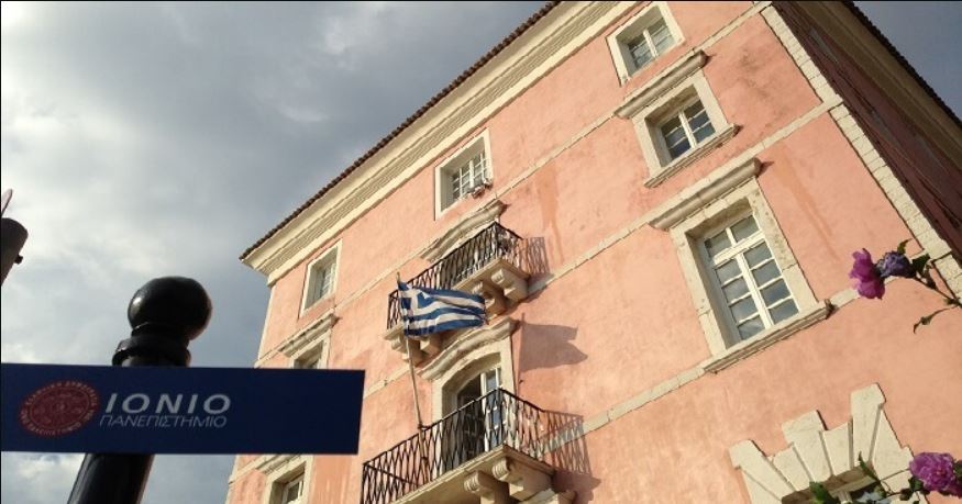 Ιόνιο Πανεπιστήμιο: Το Τμήμα Πληροφορικής ως σύγχρονη επιλογή στο μηχανογραφικό