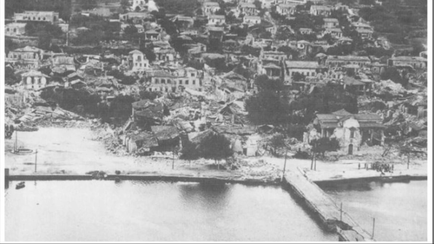 Η Κεφαλονιά: Το πιο σεισμογενές νησί της Ελλάδας