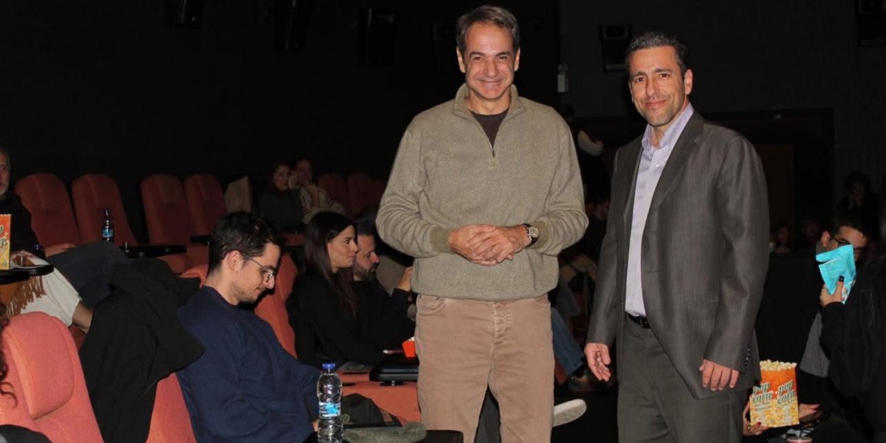 Ο Μητσοτάκης πήγε να δει «Καποδίστρια» με τον γιο του 