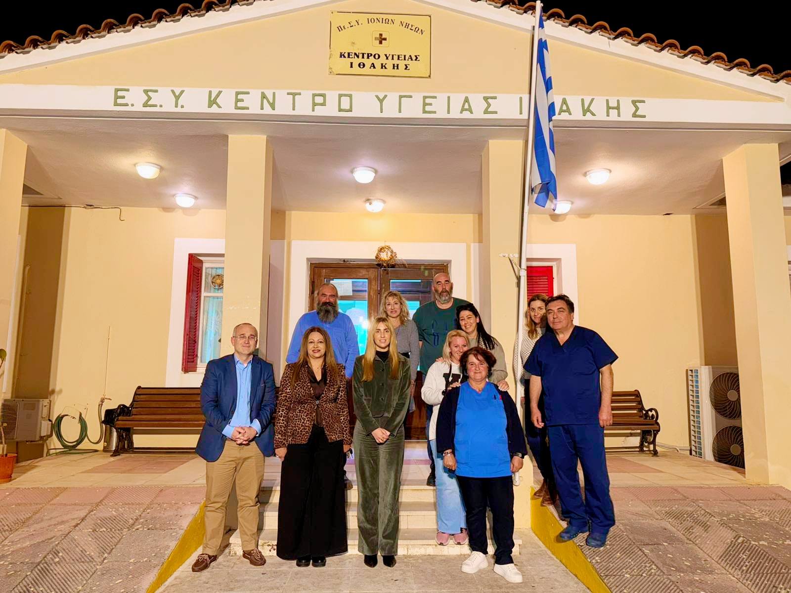 Επίσκεψη γενικής γραμματέως δημόσιας υγείας με την έπαρχο ιθάκης στο κέντρο υγείας ιθάκης
