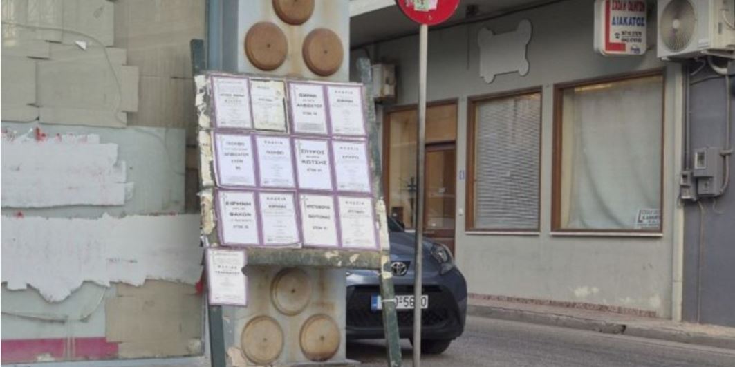Αργοστόλι: Από τα νεκρόσημα στη μήνυση – Στη Δικαιοσύνη η πρωτοφανής υπόθεση
