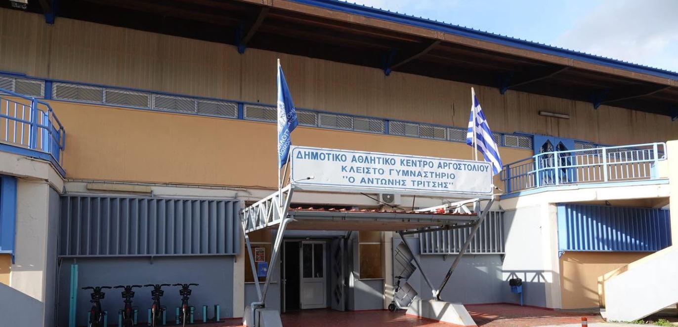 Κλειστό «Αντώνης Τρίτσης»: Άλλαξαν τη στέγη, αλλά μαζεύουν ακόμη νερά με πετσέτες! – Αγανάκτηση γονέων και αθλητών