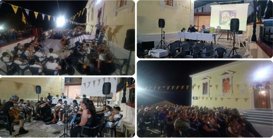 Μία βραδιά τιμής και μνήμης στον Κοσμά Φλαμιάτο