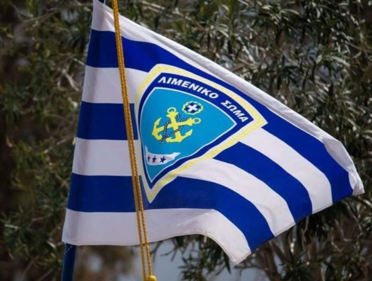Λιμενικό: Προκήρυξη για 420 προσλήψεις Λιμενοφυλάκων – Πότε ξεκινούν οι αιτήσεις