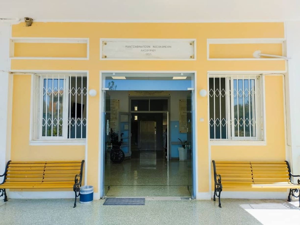 Ένα μεγάλο «ευχαριστώ» στο Μαντζαβινάτειο – «Σταθήκατε δίπλα στη μητέρα μου με σπάνια ανθρωπιά»