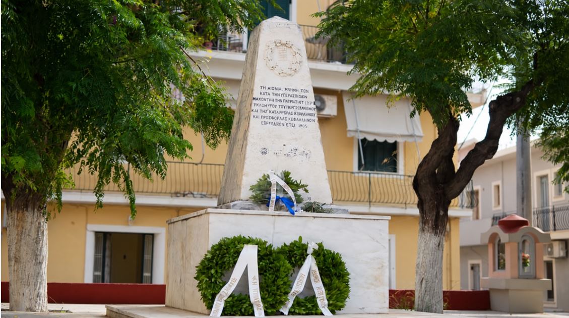 Αργοστόλι: Ημέρα τιμής και μνήμης για τους Επτανήσιους πεσόντες στη Ναυμαχία της Ναυπάκτου – Οι εκδηλώσεις της 7ης Οκτωβρίου