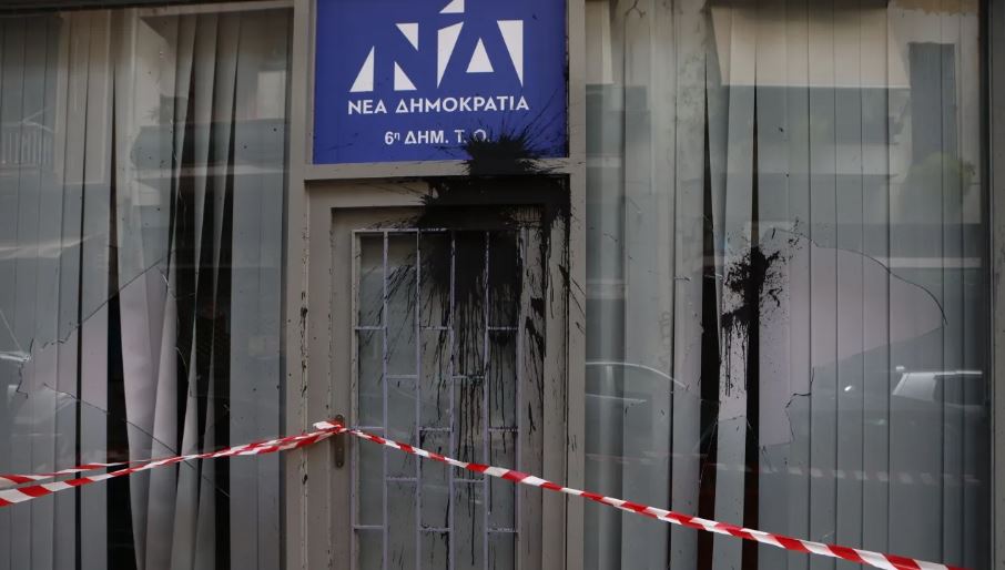 Επίθεση στα γραφεία της ΝΔ στην Κυψέλη: Έσπασαν τζάμια και πέταξαν μπογιές - «Δεν εκφοβιζόμαστε»