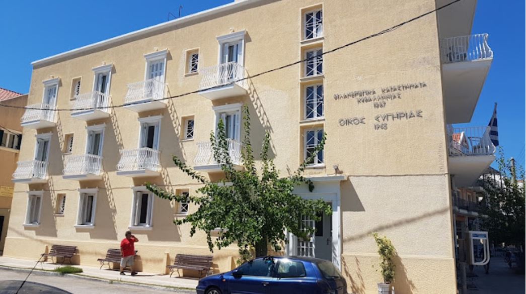 Οίκος Ευγηρίας Αργοστολίου: Ενίσχυση με τρεις νέες προσλήψεις στη Μονάδα Φροντίδας Ηλικιωμένων.