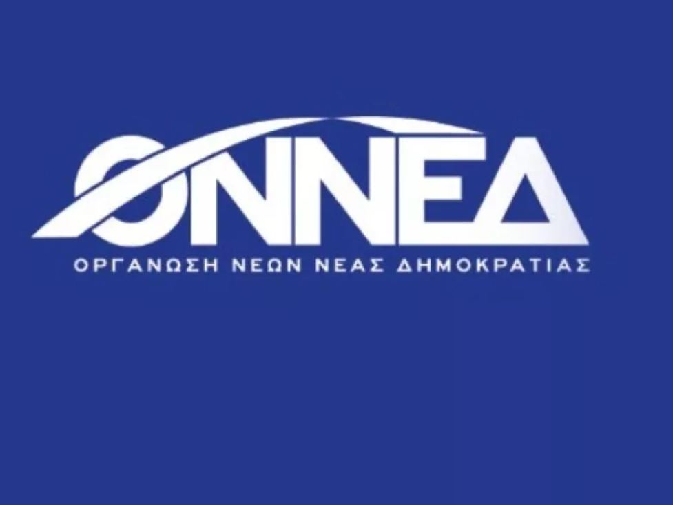 ΟΝΝΕΔ: «Κανένα μέλος ή στέλεχός μας δεν εμπλέκεται στην υπόθεση σε βάρος ανηλίκων»