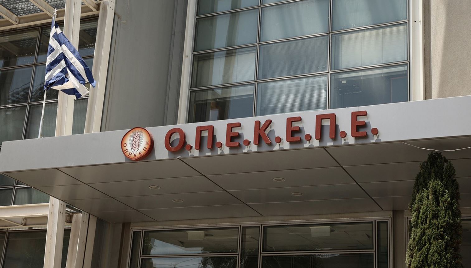 ΟΠΕΚΕΠΕ: Ελεύθεροι με όρους οι πρώτοι δέκα κατηγορούμενοι