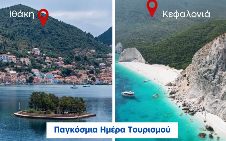  Καππάτος: «Ποιοτικός τουρισμός με διάρκεια και περισσότερες ευκαιρίες για την Κεφαλονιά και την Ιθάκη»