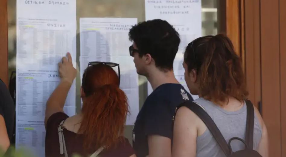 Πανελλαδικές 2026: Ανακοινώθηκαν οι βάσεις εισαγωγής - Τέλος η αγωνία για τους υποψηφίους