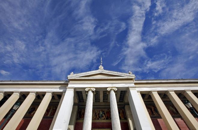 Μετεγγραφές 2026: Άνοιξε η πλατφόρμα για τους φοιτητές - Ποια η προθεσμία