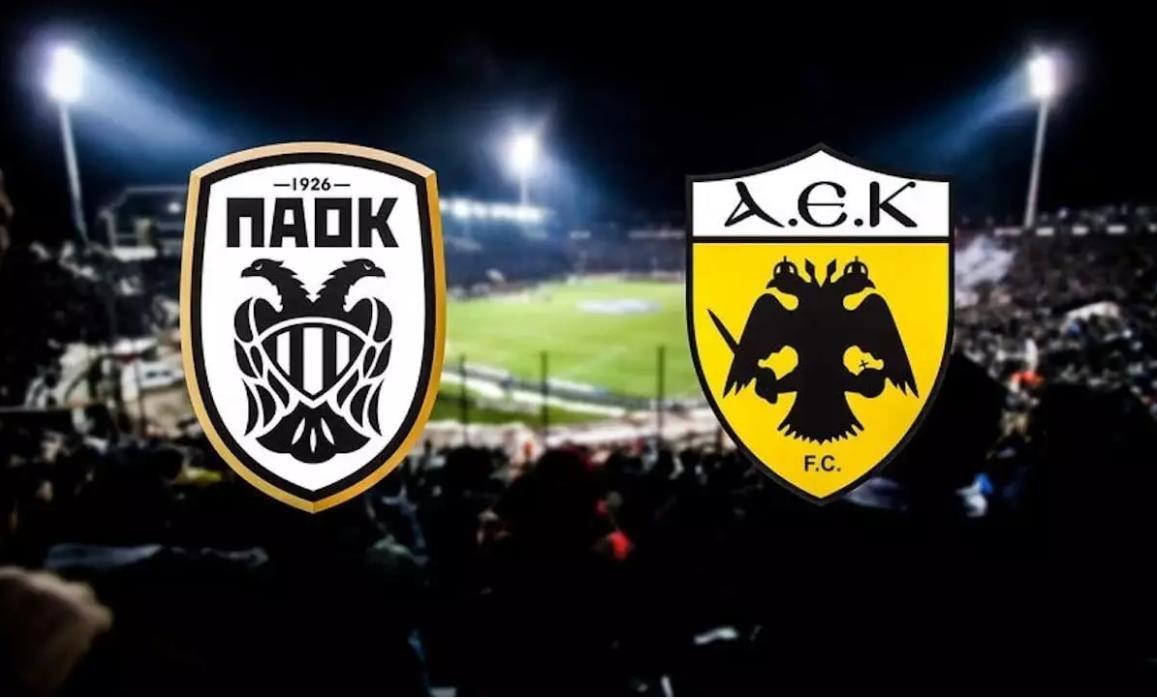 Ο ΠΑΟΚ έχασε το προβάδισμα για το Champions League μετά το 1-1 με την ΑΕΚ