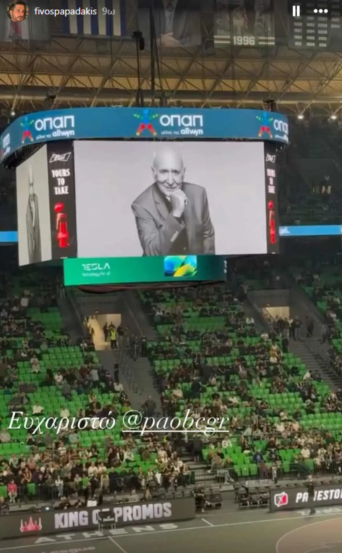papadakis panathinaikos jpg