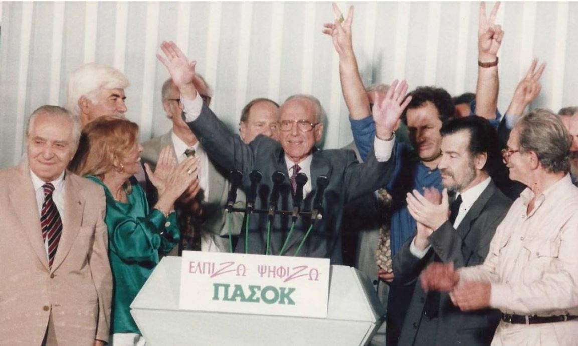 Σαν σήμερα, 10 Οκτωβρίου: Η επιστροφή του Ανδρέα Παπανδρέου στην εξουσία το 1993