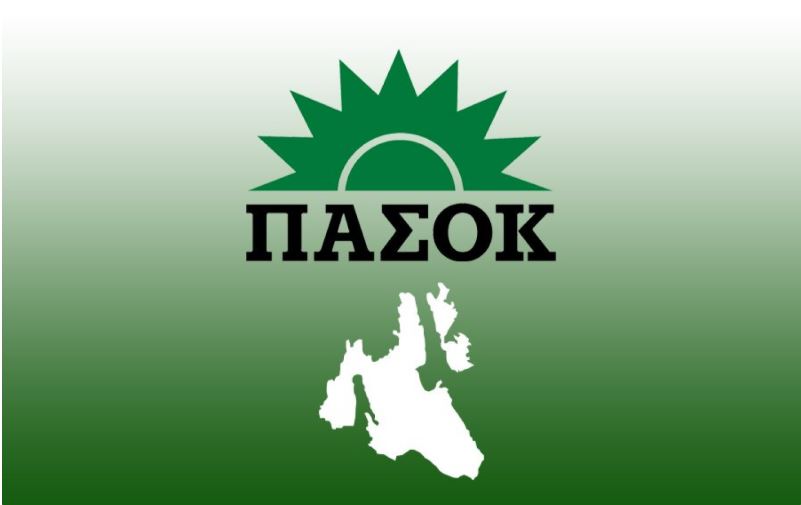 ΠΑΣΟΚ: Κατέθεσε τροπολογία για μειωμένο ΦΠΑ στην Ιθάκη και επιστροφή εσόδων στην Κεφαλονιά