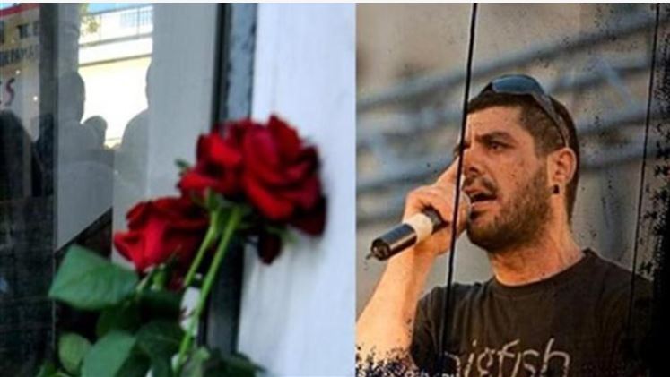 Αντιφασιστικό κάλεσμα στο Αργοστόλι –13 χρόνια από τη δολοφονία του Παύλου Φύσσα