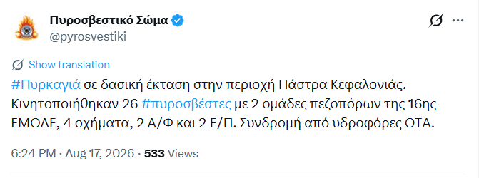pyrkagia_pastra_17.png