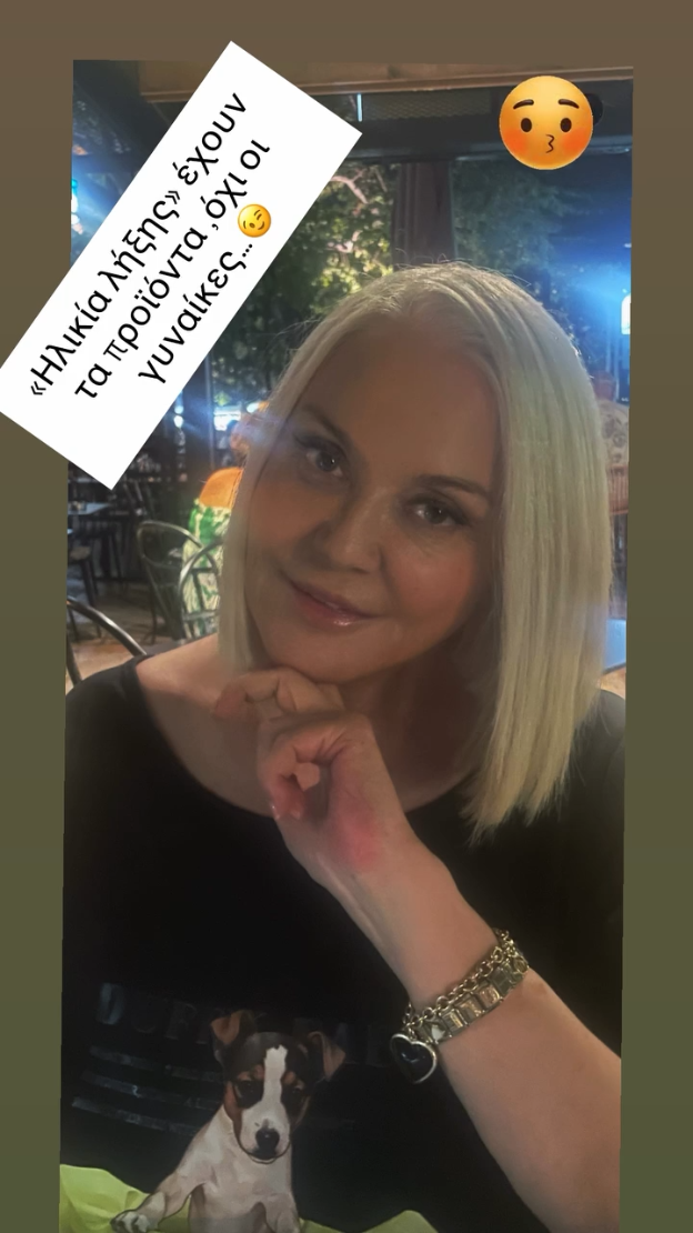 roula_koromila.png