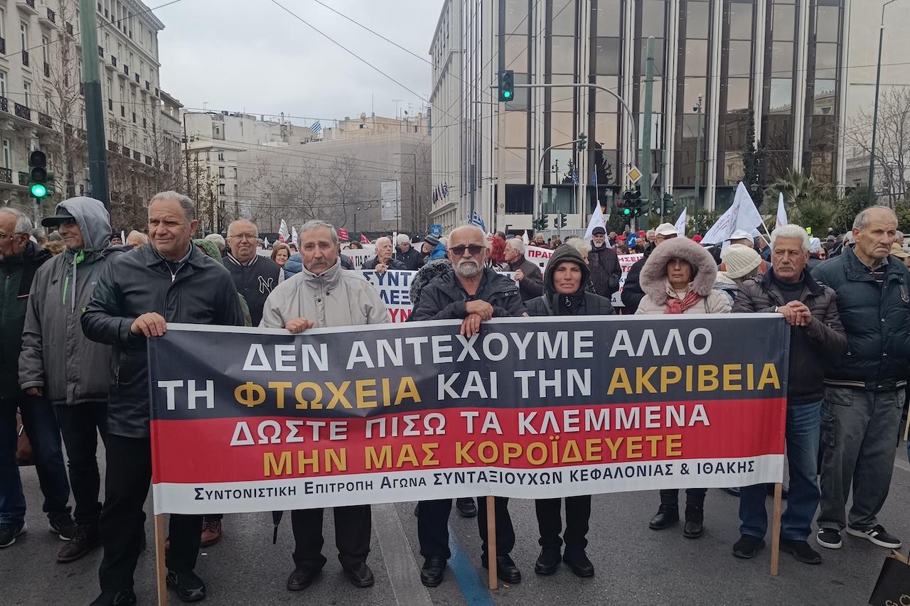 Δυναμικό “παρών” των Κεφαλονιτών συνταξιούχων στη μεγάλη κινητοποίηση στο Σύνταγμα