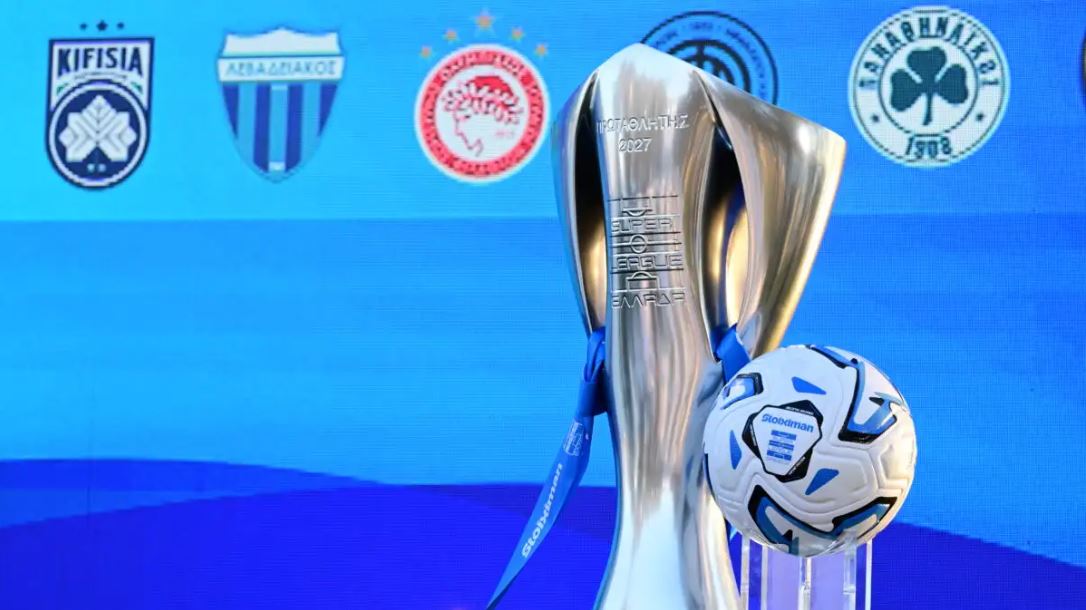 Super League: Οι ημερομηνίες της πρεμιέρας του πρωταθλήματος για τη σεζόν 2026-27