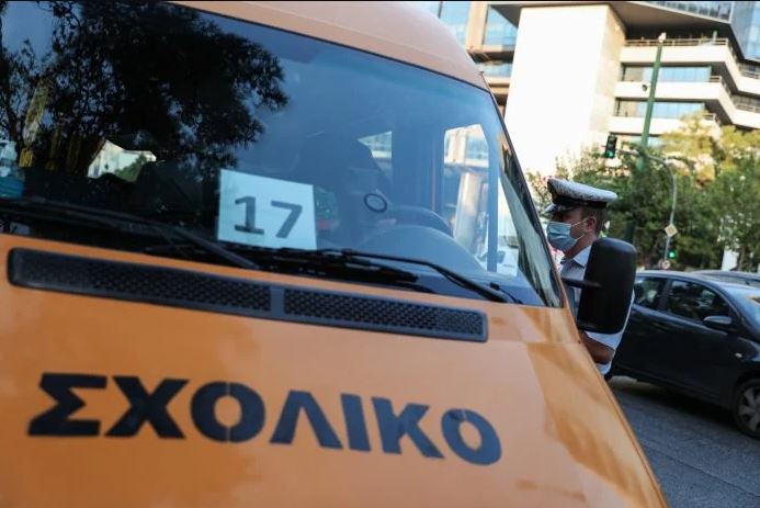 Εξωφρενικό περιστατικό στα Χανιά: Ξέχασαν επί 5 ώρες δύο νήπια μέσα σε σχολικό λεωφορείο