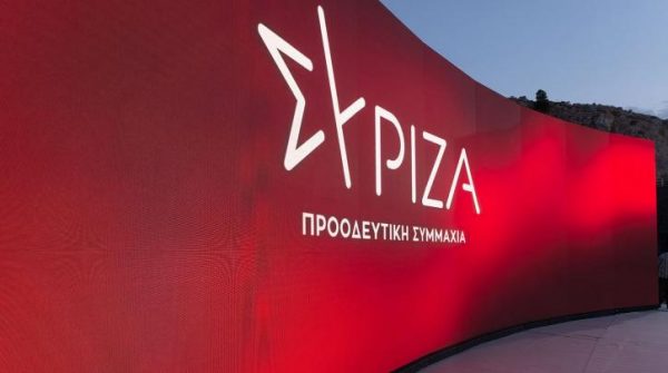 ΝΕ ΣΥΡΙΖΑ-ΠΣ Κεφαλονιάς- Ιθάκης: Οι αρχές πάνω από τις προσωπικές συμπάθειες