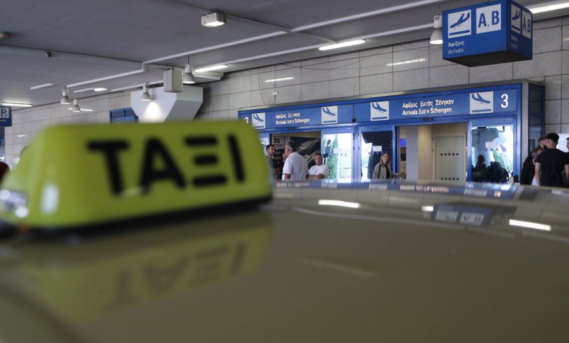 Οδηγός ταξί ζήτησε από οικογένεια τουριστών €600 για κούρσα από αεροδρόμιο προς Αθήνα!