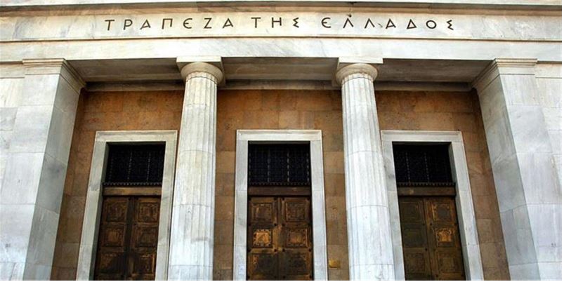 ΤτΕ: Αυξήθηκαν οι καταθέσεις των νοικοκυριών, μειώθηκαν τα δάνεια