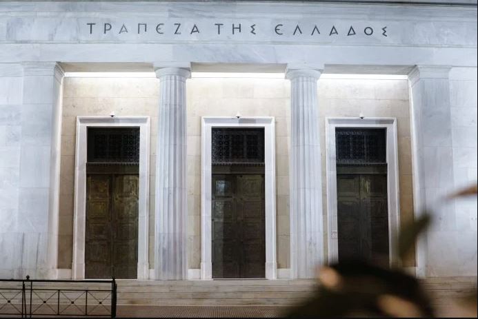 ΤτΕ: Στο 3,5% ο πληθωρισμός το 2026