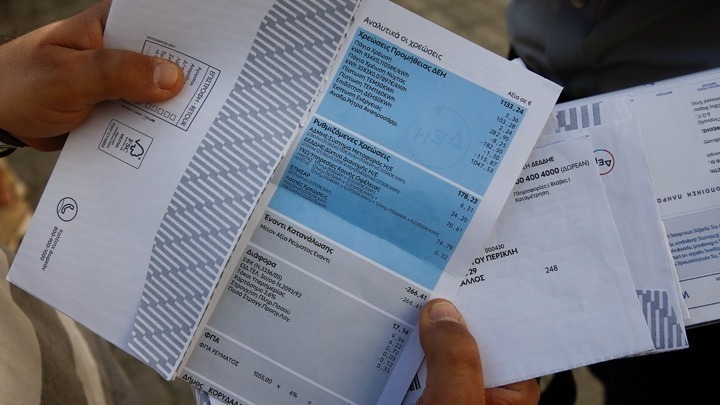 Μειώσεις έως 23% στα τιμολόγια της ΔΕΗ τον Μάρτιο