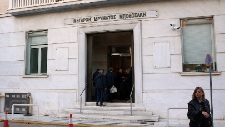 Διυπουργική συνέντευξη Τύπου τη Δευτέρα: 10+2 εθνικές δράσεις για την ενίσχυση των ατόμων με αναπηρία