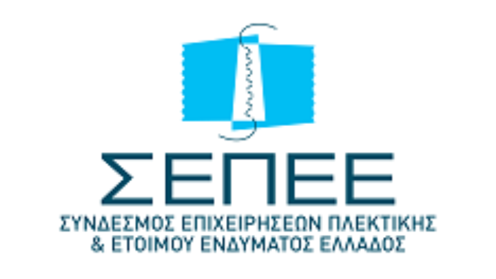 Μικρή αύξηση 0,6% στις λιανικές πωλήσεις ένδυσης το 2025 – Στα 4,83 δισ. ευρώ η συνολική αγορά ενδυμάτων, υποδημάτων και κλωστοϋφαντουργικών