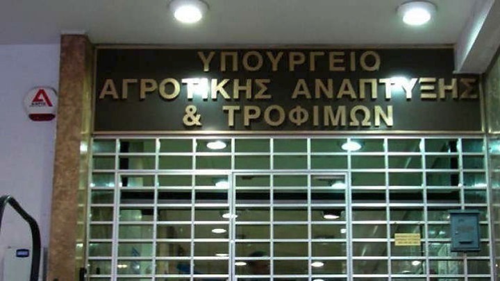 ΥΠΑΑΤ: Διεύρυνση της κάλυψης λειτουργικών δαπανών κατά της ευλογιάς και του αφθώδους πυρετού σε όλες τις Περιφέρειες της χώρας