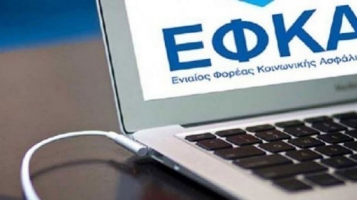 e-ΕΦΚΑ: Πότε καταβάλλονται οι συντάξεις μηνός Μαΐου 2026