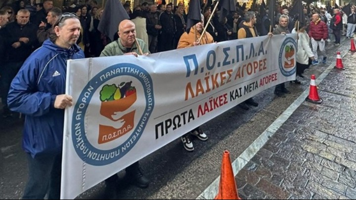 Συγκέντρωση διαμαρτυρίας έξω από τα υπ.Οικονομικών και Ανάπτυξης πραγματοποιούν, αυτή την ώρα, παραγωγοί και επαγγελματίες των λαϊκών αγορών