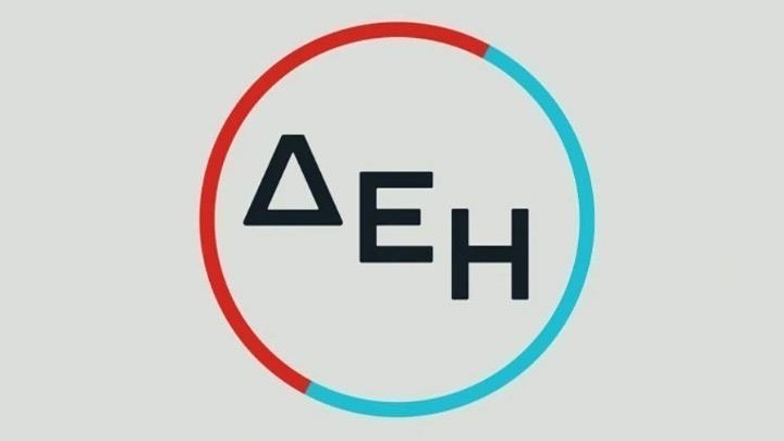 ΔΕΗ: Επίτευξη στόχων για το 2025 με προσαρμοσμένο EBITDA στα €2 δισ. και καθαρά κέρδη στα €0,45 δισ.