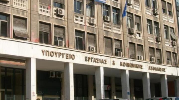 Υπουργείο Εργασίας: Ο «χάρτης» των πληρωμών από τον e-ΕΦΚΑ και τη ΔΥΠΑ έως τις 27 Φεβρουαρίου