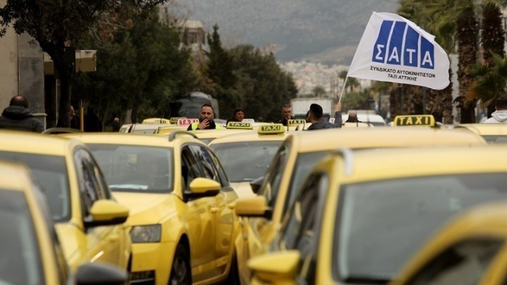 Πανελλαδική 24ωρη απεργία αύριο, Δευτέρα, τα ταξί