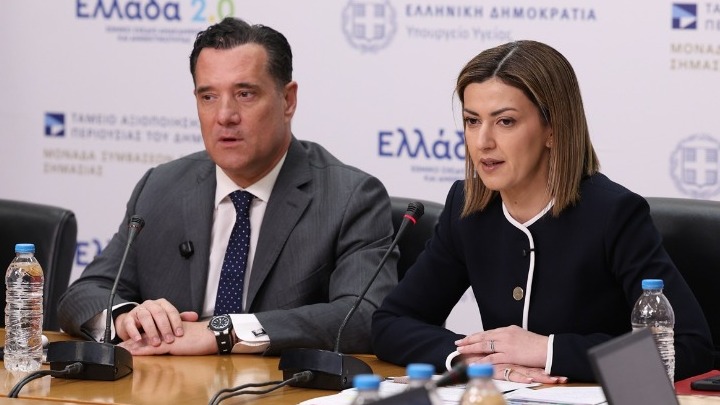 Η ψυχική υγεία των παιδιών στο επίκεντρο - Νέα δωρεάν προγράμματα και Παγκόσμιο Κέντρο για τις νευροεπιστήμες στην Ελλάδα