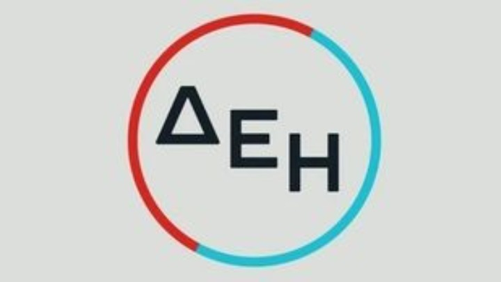 ΔΕΗ: αύξηση μετοχικού κεφαλαίου κατά 4 δισ. ευρώ