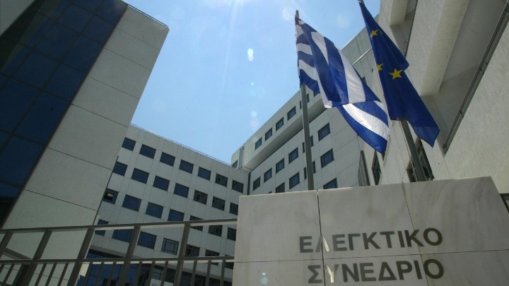 Ελεγκτικό Συνέδριο: Δεν υπάρχει αξιοποίηση της δημόσιας περιουσίας για τις στεγαστικές ανάγκες δημοσίων υπηρεσιών