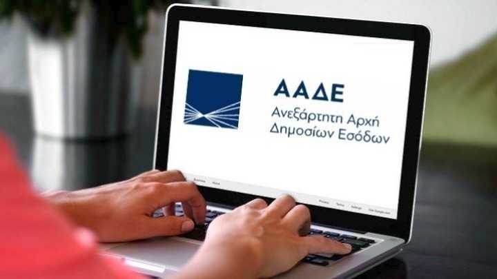 ΥΠΕΘΟΟ - ΑΑΔΕ: Παράταση για τις 12 Οκτωβρίου στην έναρξη της Β’ φάσης για τα ψηφιακά παραστατικά διακίνησης αποθεμάτων