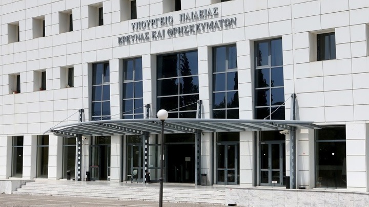 Προκήρυξη 3ου Εθνικού Διαγωνισμού Δεξιοτήτων 2026