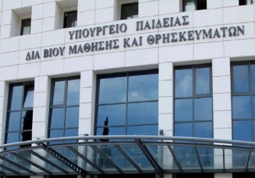 Δωρεάν ηλεκτρονικό Κρατικό Πιστοποιητικό Γλωσσομάθειας για τους μαθητές της Γ΄ Γυμνασίου από το σχολικό έτος 2026-2027